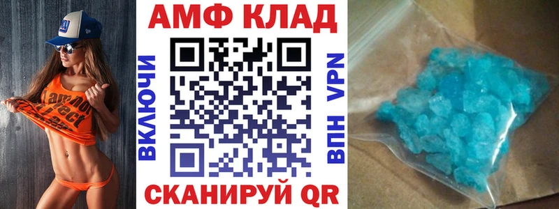 omg сайт  Борзя  АМФ VHQ  купить закладку 