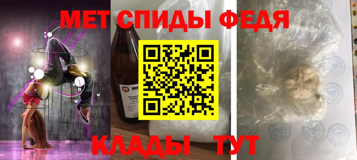 Amphetamine  АМФ  Вход с VPN  Борзя  Амфетамин 98% 