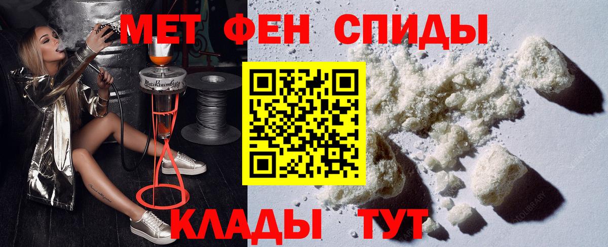 АМФЕТАМИН 98% Борзя