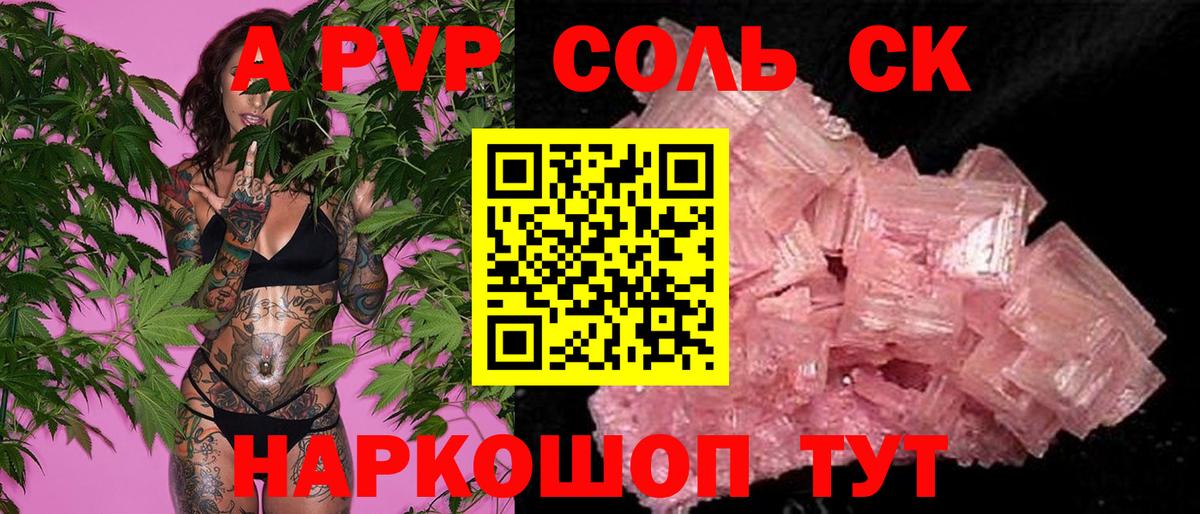 Купить наркоту  Метадон  Борзя  Вход с VPN  Кокаин  ГАШ  Мефедрон кристаллы  Гашиш  Конопля 
