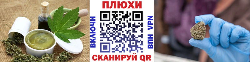Cannafood конопля  МЕГА ТОР  Борзя 