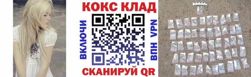 COCAIN Перу  как найти закладки  Борзя 
