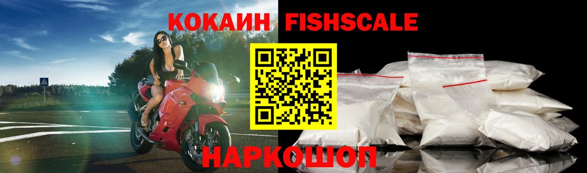 COCAIN  Вход с VPN  Cocaine Перу  Борзя  КОКАИН VHQ 