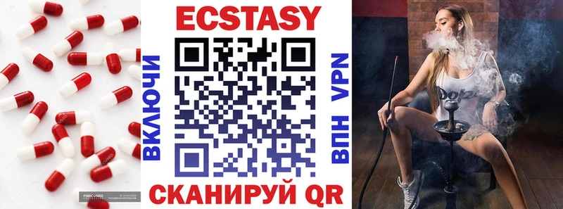 Ecstasy mix  наркота  Борзя 
