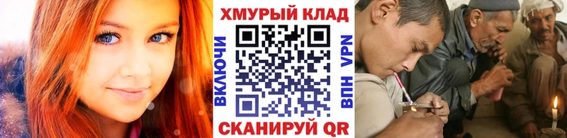 ГЕРОИН герыч Борзя