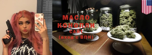 MDMA Балабаново
