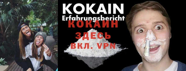MDMA Premium VHQ Арсеньев