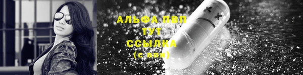 MDMA Балабаново