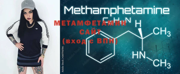 MDMA Premium VHQ Арсеньев