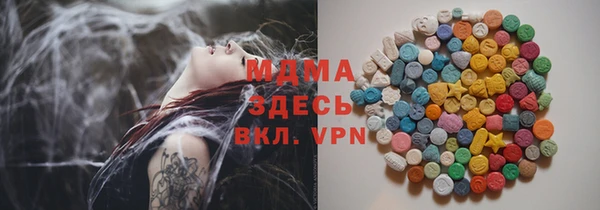 мяу мяу мука Балахна