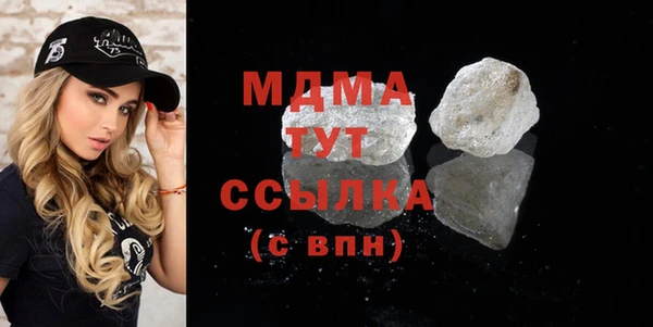 альфа пвп VHQ Барнаул