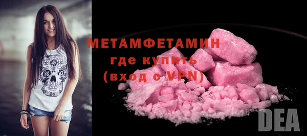 бутик Баксан
