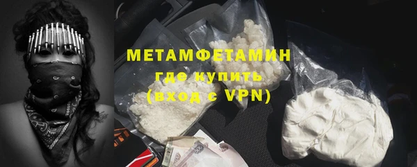 гидропоника Армянск