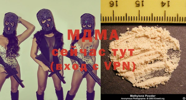 MDMA Premium VHQ Арсеньев