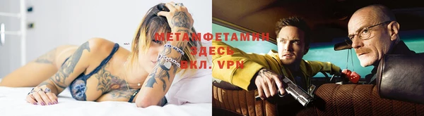 MDMA Premium VHQ Арсеньев