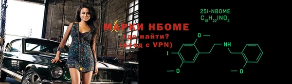 экстази Ижевск