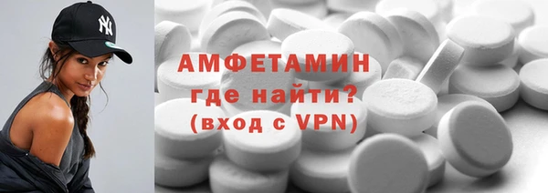 MDMA Premium VHQ Арсеньев
