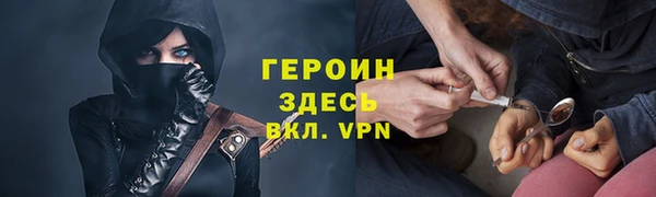 гидропоника Армянск