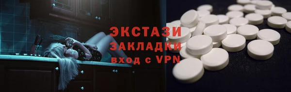 мяу мяу мука Балахна