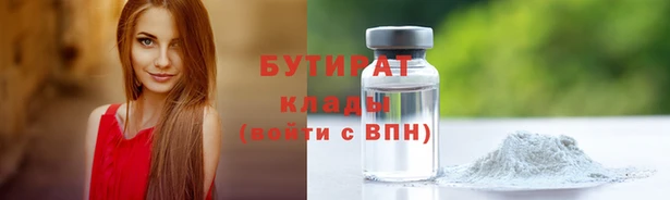 MDMA Premium VHQ Арсеньев