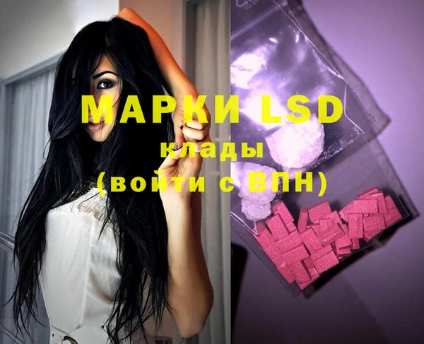 MDMA Балабаново