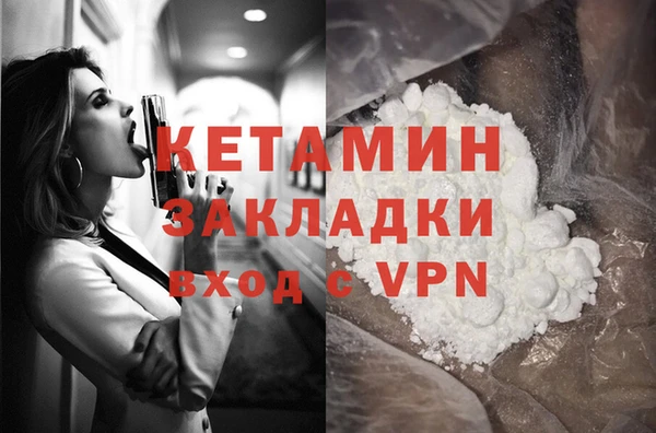 бутик Баксан