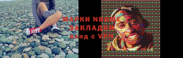 мяу мяу мука Балахна