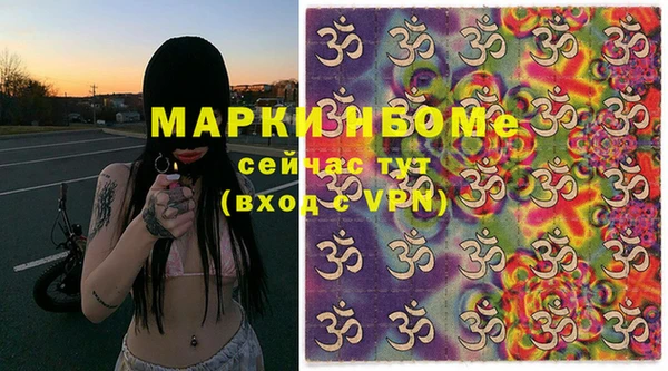 MDMA Балабаново