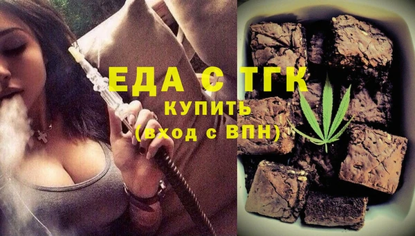 мяу мяу мука Балахна