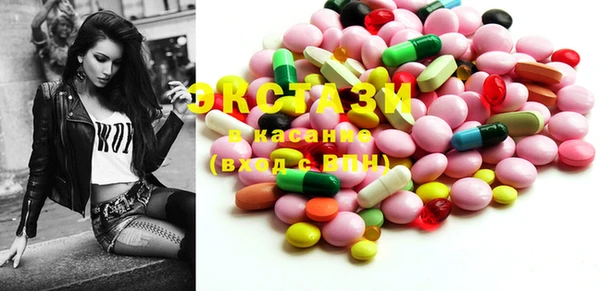 MDMA Балабаново