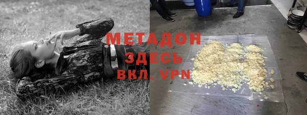 MDMA Балабаново