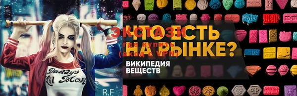 бутик Баксан