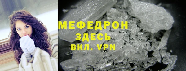 альфа пвп VHQ Барнаул