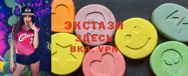 MDMA Premium VHQ Арсеньев