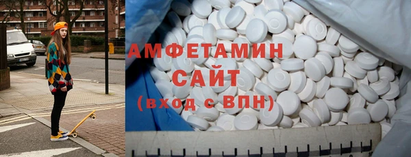 бутик Баксан