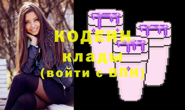 экстази Ижевск