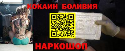 кокаин перу Ачхой-Мартан