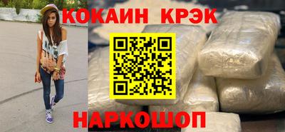 кокаин перу Ачхой-Мартан