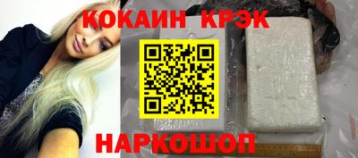 кокаин перу Ачхой-Мартан