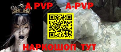 кокаин перу Ачхой-Мартан