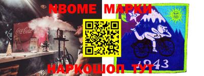метадон Аша