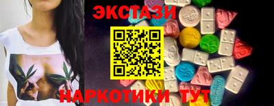кокаин перу Ачхой-Мартан