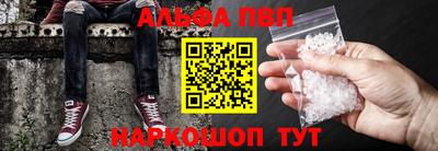 кокаин перу Ачхой-Мартан