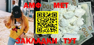 мефедрон мука Тайшет