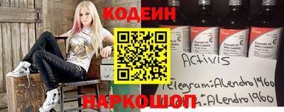 кокаин перу Ачхой-Мартан