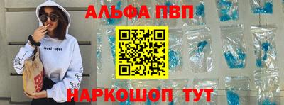 кокаин перу Ачхой-Мартан