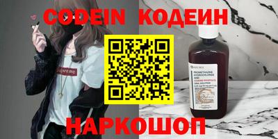 кокаин перу Ачхой-Мартан