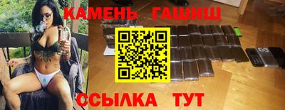метадон Аша