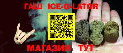 метадон Аша