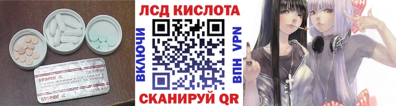 нарко площадка клад  Борзя  ЛСД экстази ecstasy 